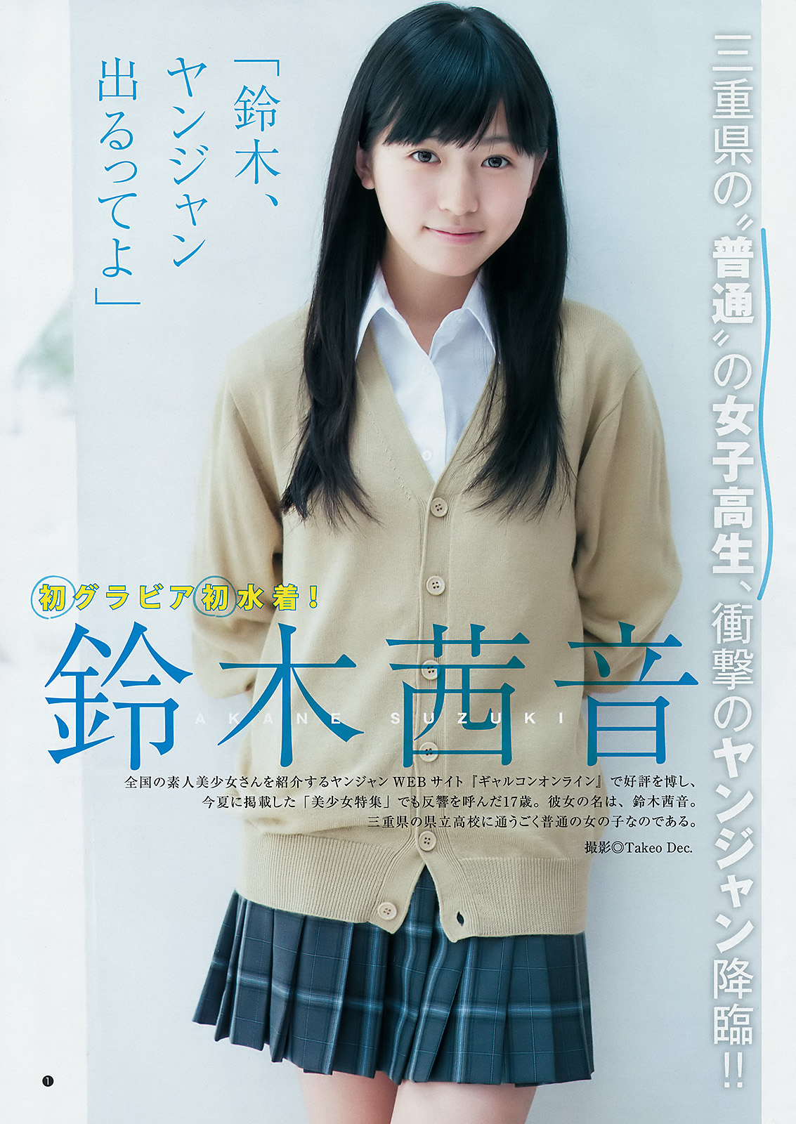 乱淫的女高中和老头-Quad HD高清在线观看