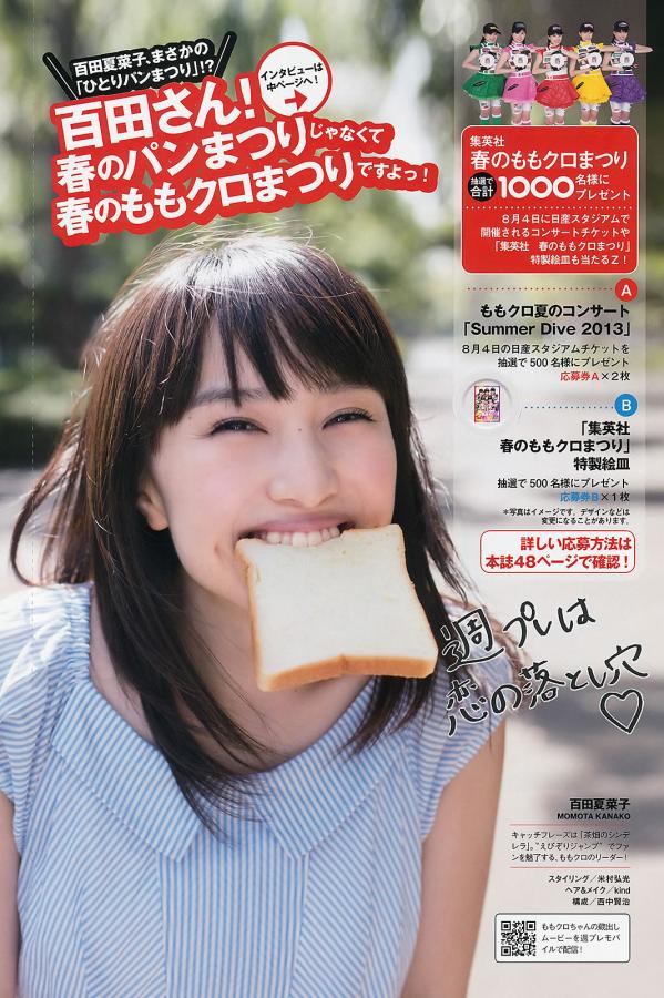 吴梦梦到粉丝家里洗澡在线-不卡抢先版播放-极品户外勾搭爆乳女神-标清在线观看