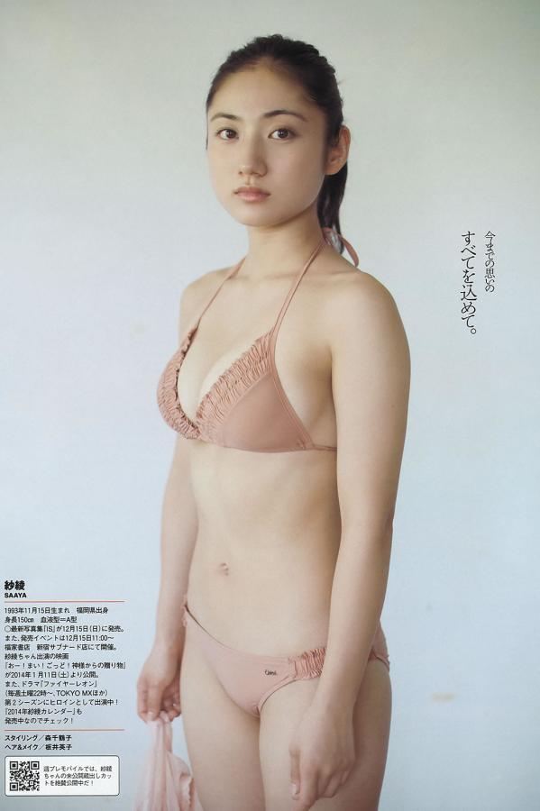 亚洲欧美一级夜夜爽-全高清在线观看