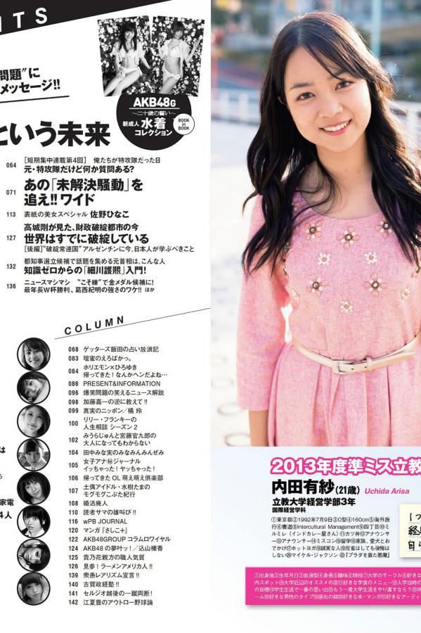 成人蜜桃AV视频-成A人片亚洲日本久久-国产精品午夜久久久久久99热-1080P国语版高清