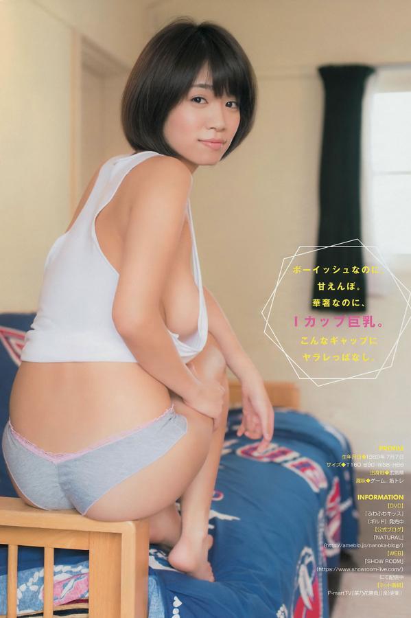 欧美成在线视频-SD无删减90分钟观看