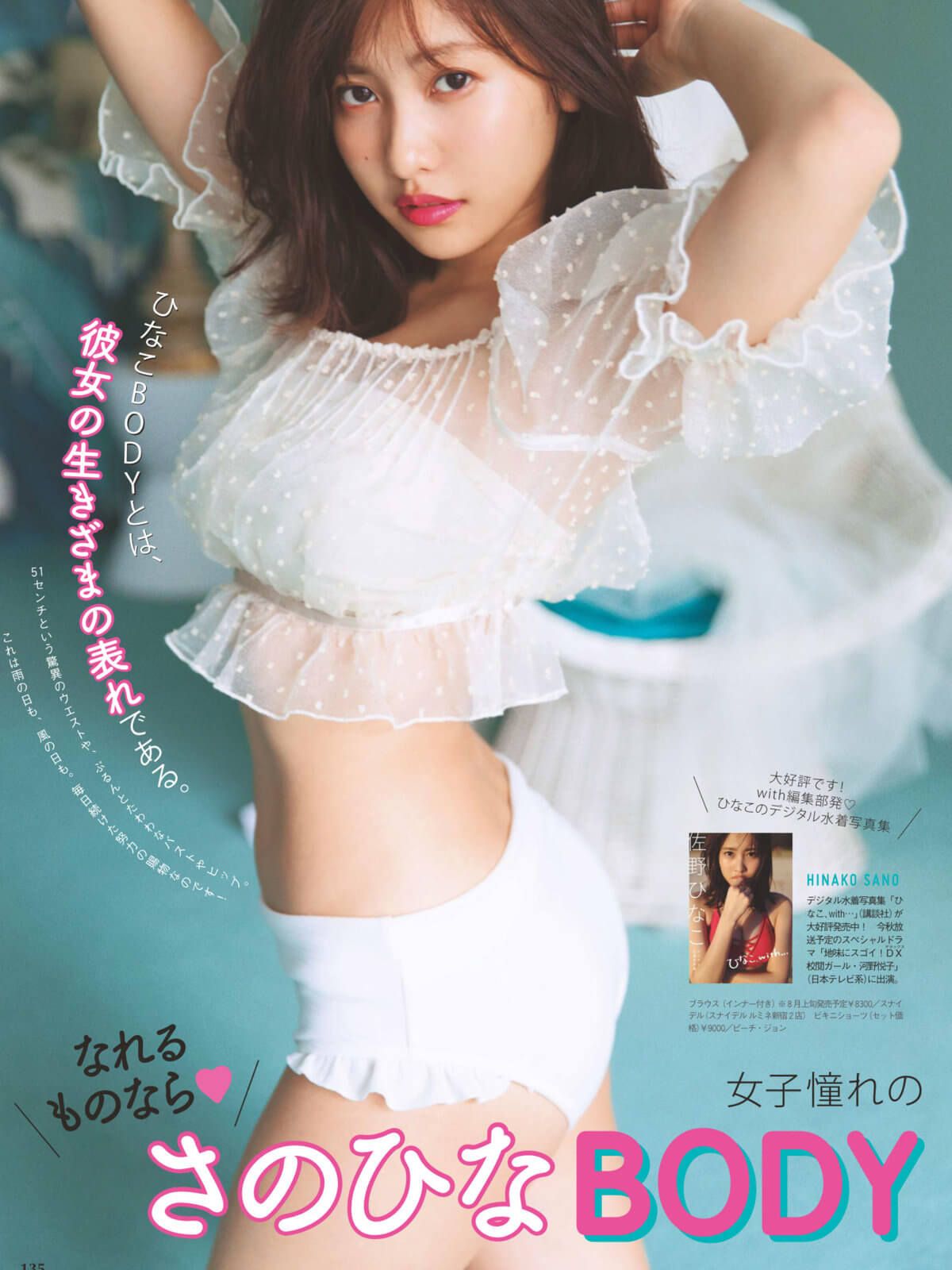 国产清纯校花呻吟在线观看www-HD日韩电影在线