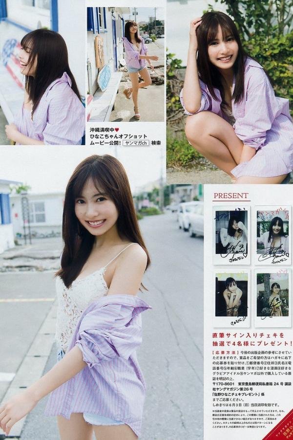 xx中文字幕乱偷avxx-日日噜噜夜夜狠狠午夜宅宅-SD英文版字幕