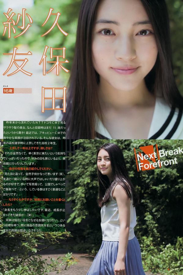 揉胸视频-8K手机免费观看完整