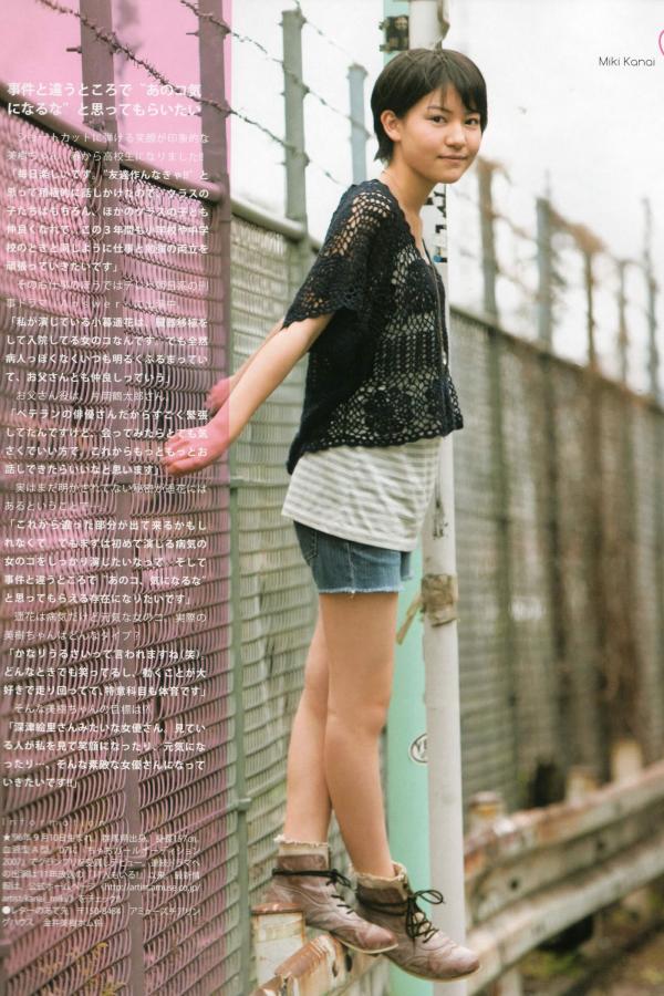 最爽无遮挡行房视频免费观看-国产在线a不卡免费视频-中文字幕一区二区三区手机在线观-Ultra HD国语配音超清