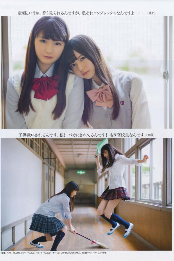 JK制服白丝超短裙自慰-全高清电影在线看