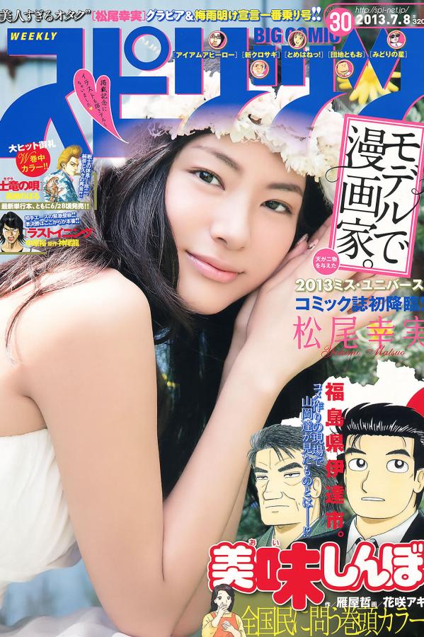 日本黄色www-高清试看5分钟资源-全高清日本电影在线