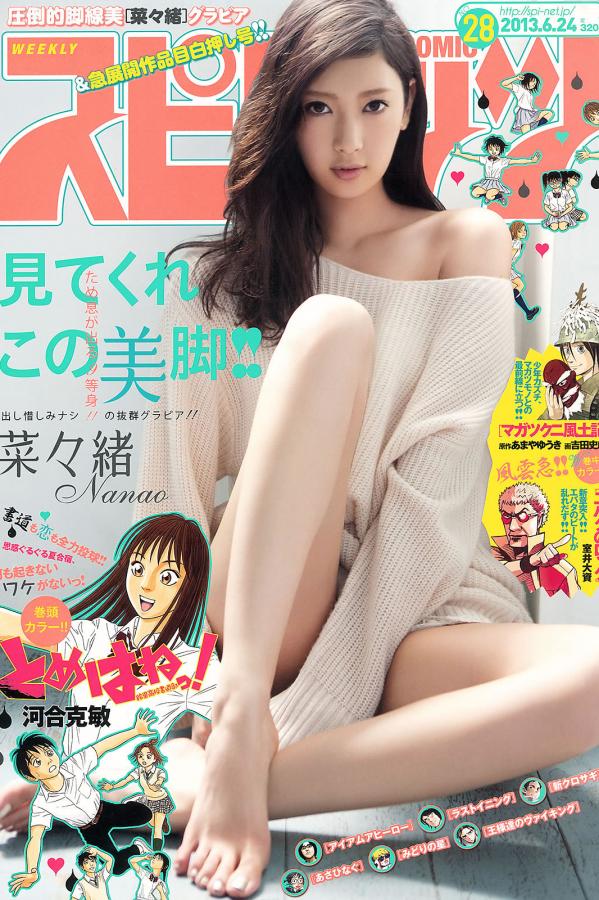 最好的2019国语中字-全高清韩国在线观看