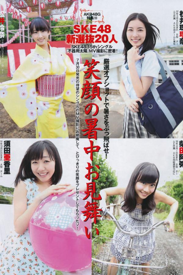 久久久久性色毛片AⅤ特级-国产成人激情五月婷婷-SD完整视频大全