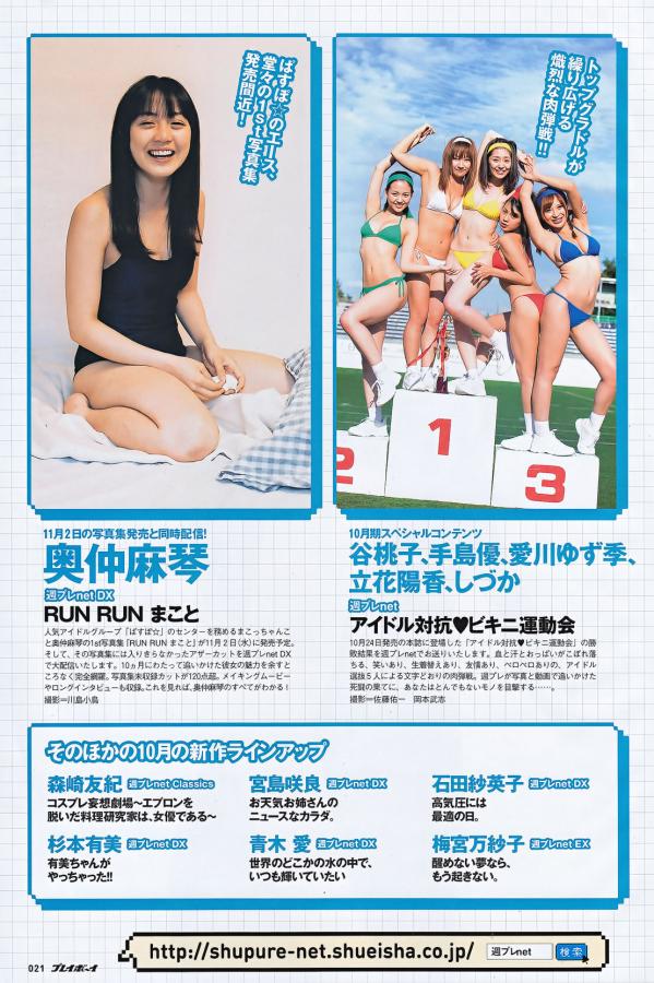 香港三级七仙女思春国语-女人的奶头视频不遮挡-高清美女视频亚洲免费-高清高清在线观看