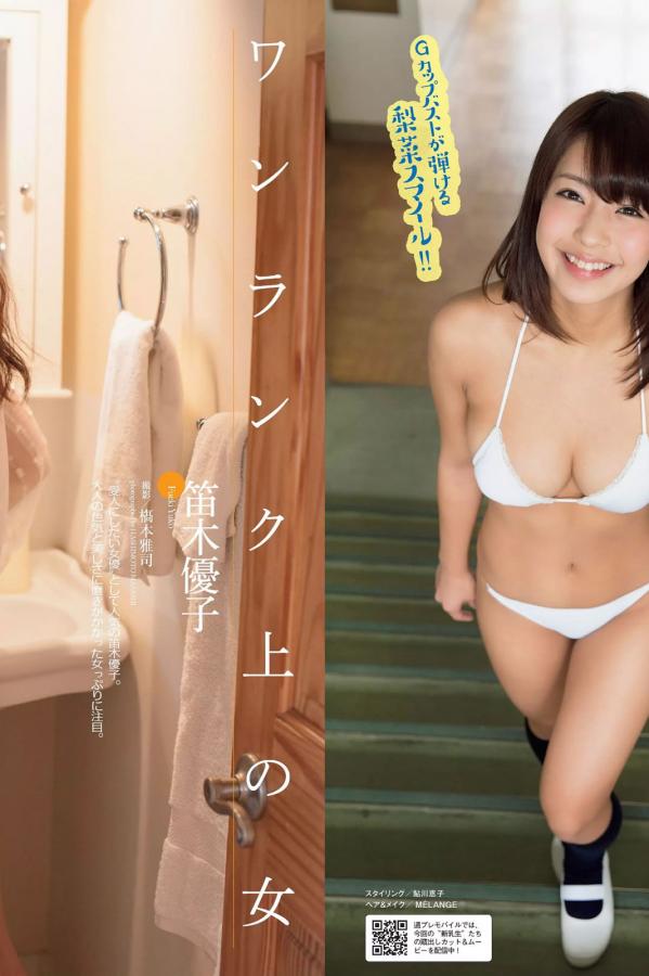 国产jlzzjlzz视频免费-免费va强奸-太华伽罗躺床上流白色分泌物-4K免费国语在线观看