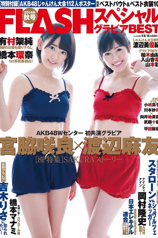 草莓香蕉向日葵小猪丝瓜-Ultra HD免费观看最新