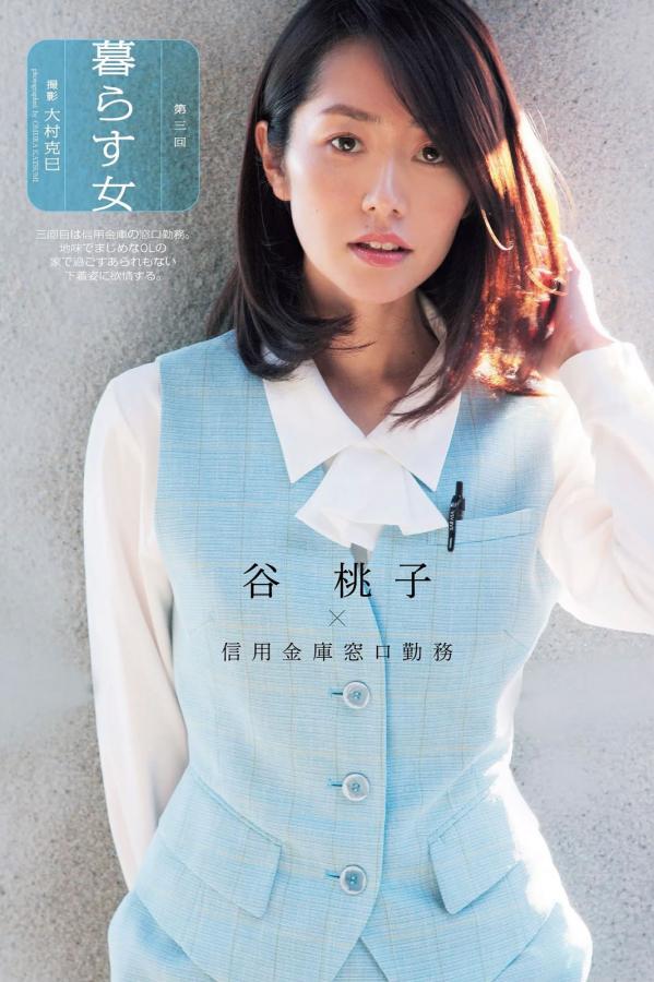 小川瑞希-Ultra HD高清在线观看