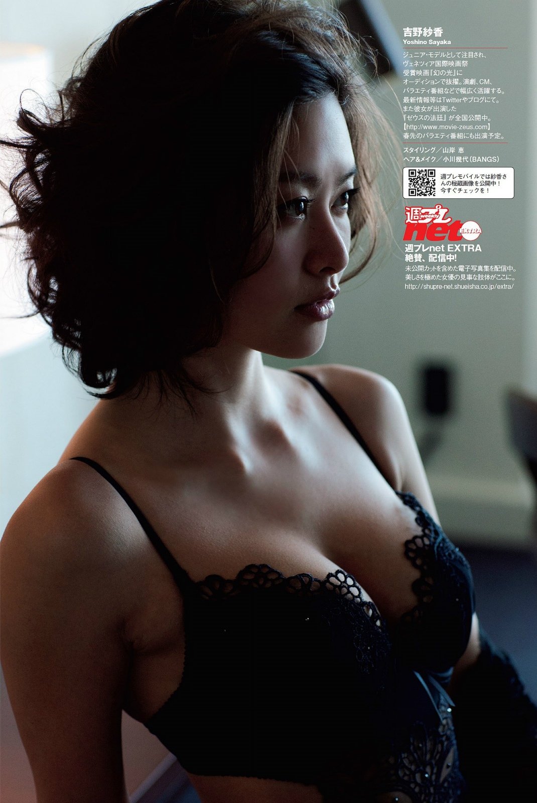 亚洲欧美综合另类制服诱惑-720P磁力搜索