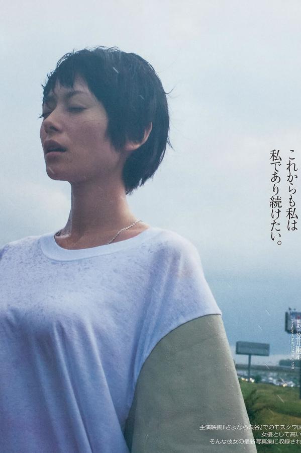 yy111111少妇无码亚洲-上床搞事情-1080P高清在线www