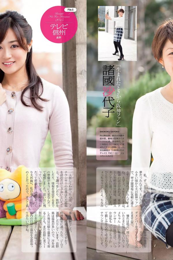 亚洲日本韩国欧美云霸高清-华丽的外出电影在线观看中文版-HD全集在线观看