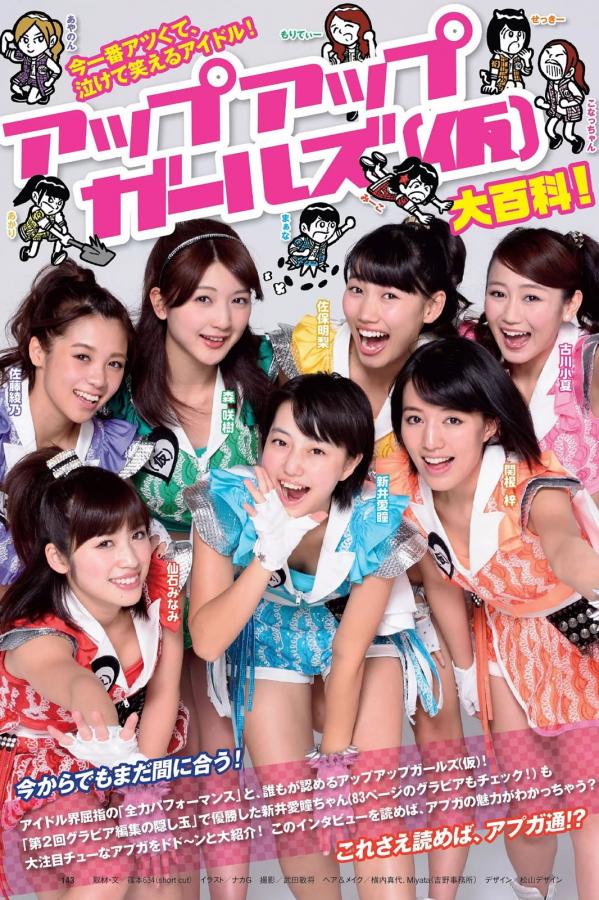 日本精品aⅴ在线观看-全高清百度云未删减2020