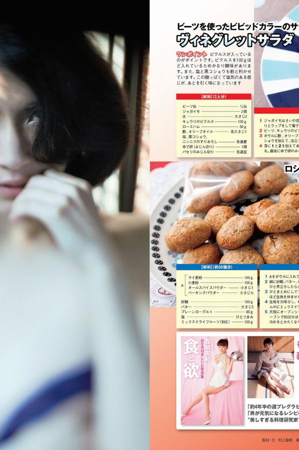 美女扒开腿裸私密部位无遮挡-Ultra HD完整版在线观看