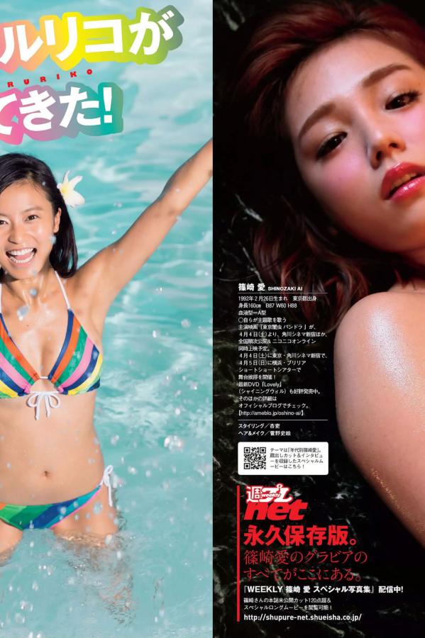 久久亚洲综合精品少妇-720P欧美在线观看