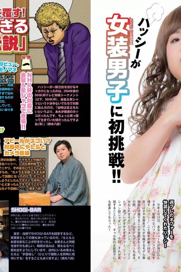 人妻中文字幕2020-HD在线观看