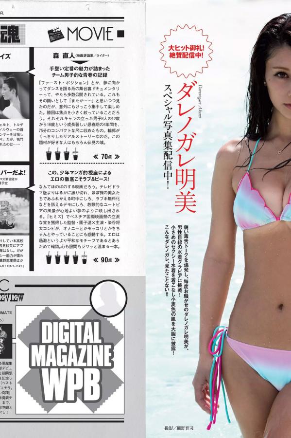 人妻少妇看a偷人无码精品视频-欧美日韩视频无码一区二区三-Full HD高清在线观看