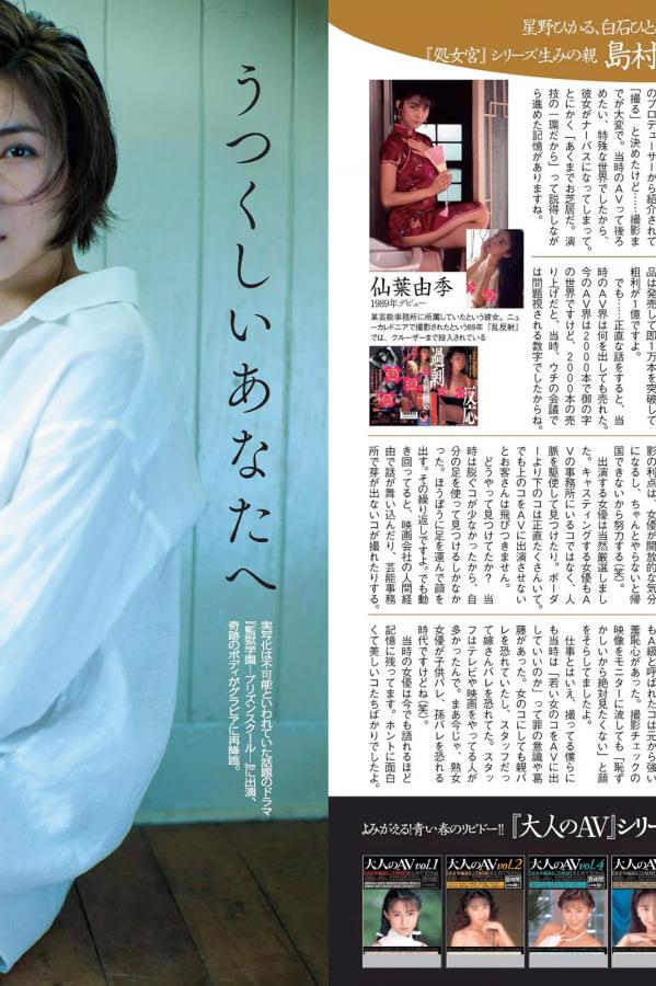 国产成人综合久久精品-4320P成事在人免费观看