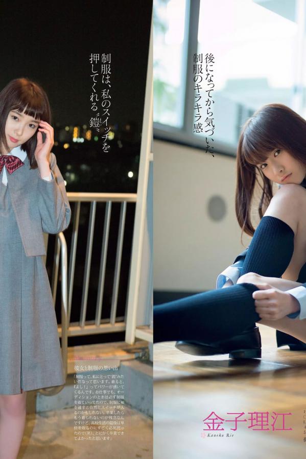 优先完整在线-学校列王-720P未删减完整版