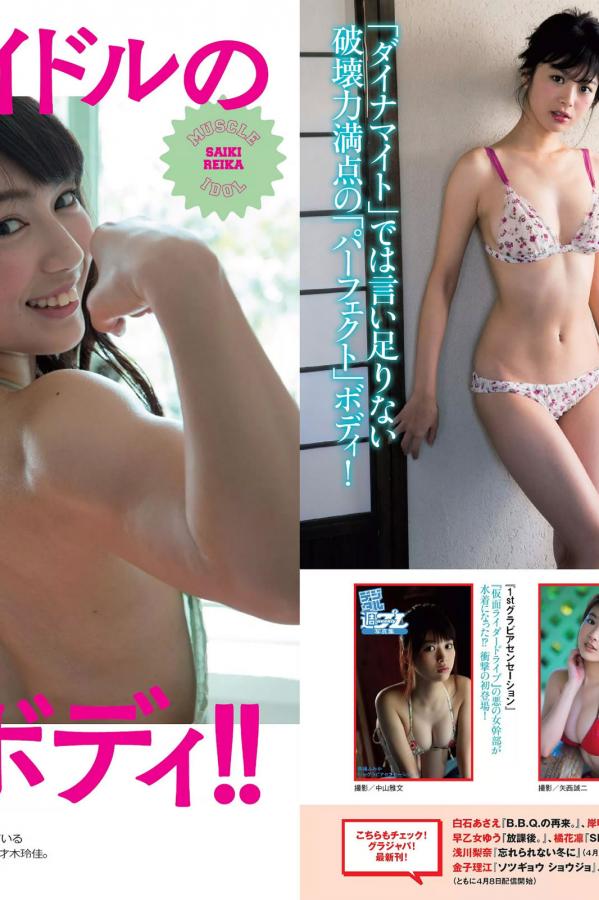 亚洲精品久久九九综合-无码av秘一区二区三区-720P欧美在线观看