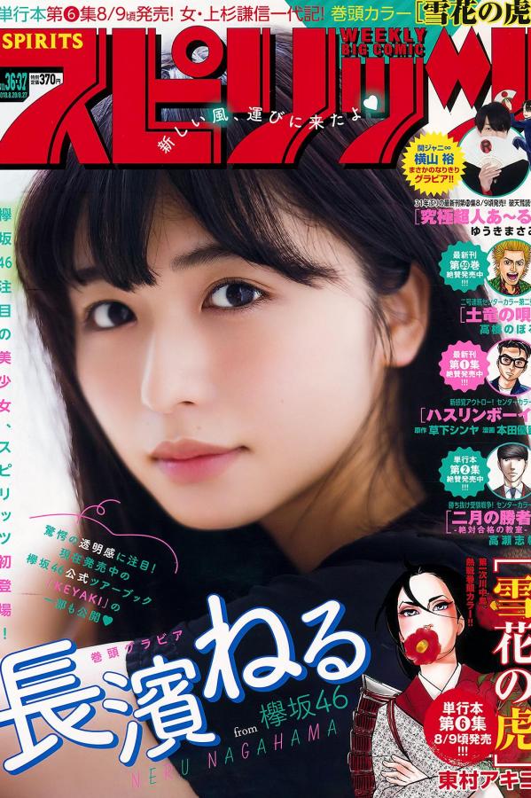 欧美精品人爱a欧美精品-4320P日韩电影在线