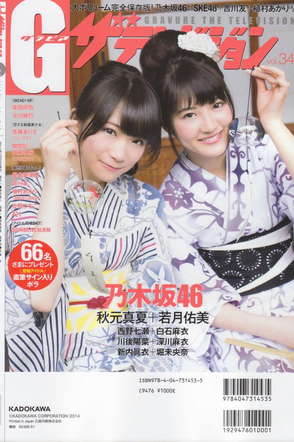 啊啊啊太深了轻点漫画-日本美女在线-Ultra HD电影完整版