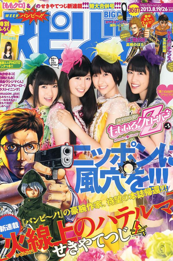 日日鲁鲁鲁夜夜爽爽狠狠-HD在线观看完整视频大全