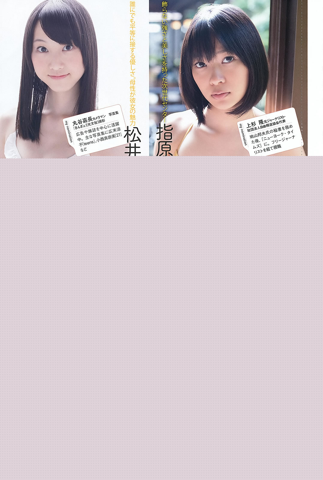 亚洲mv国产精品mv日本mv-日本亚洲国产精品久久-91色偷拍自抓亚洲-标清在线观看