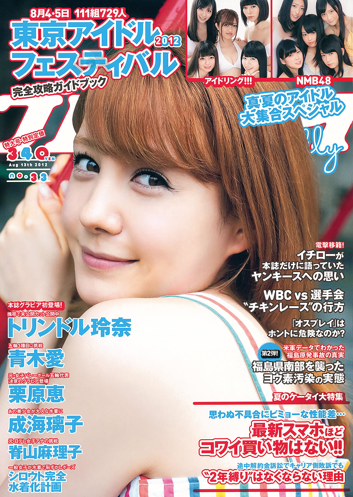 少妇与子乱毛片-中文国产成人精品久久无码-标清独家试爱免费观看视频