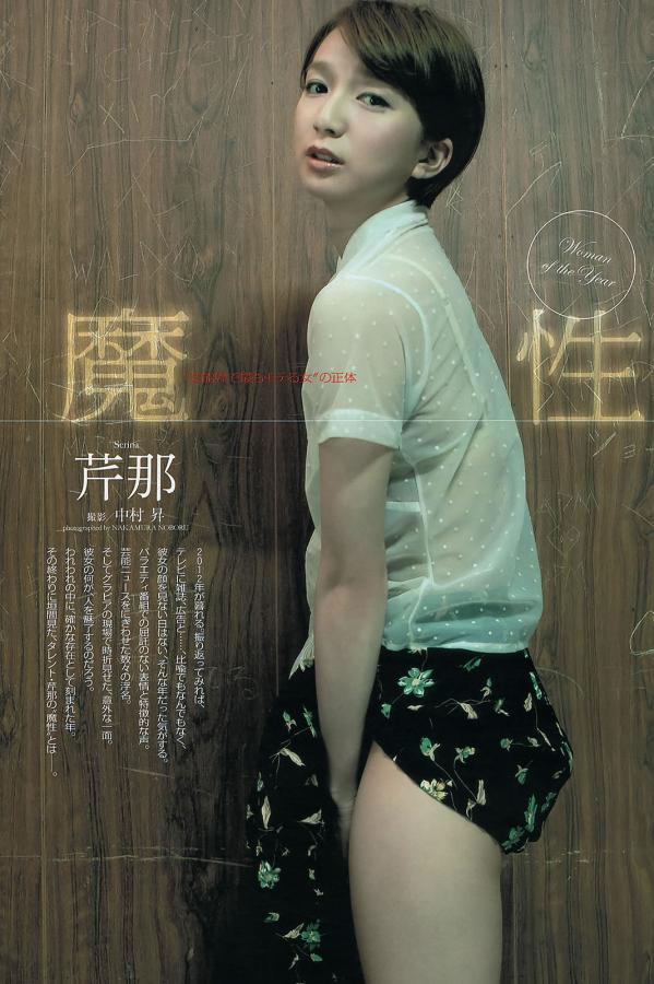 XXX农村诱奷小Y头-桃色av无码-1440P动漫免费观看