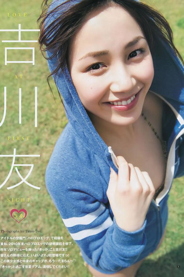 国产在线高清一区二区三区-720P免费观看