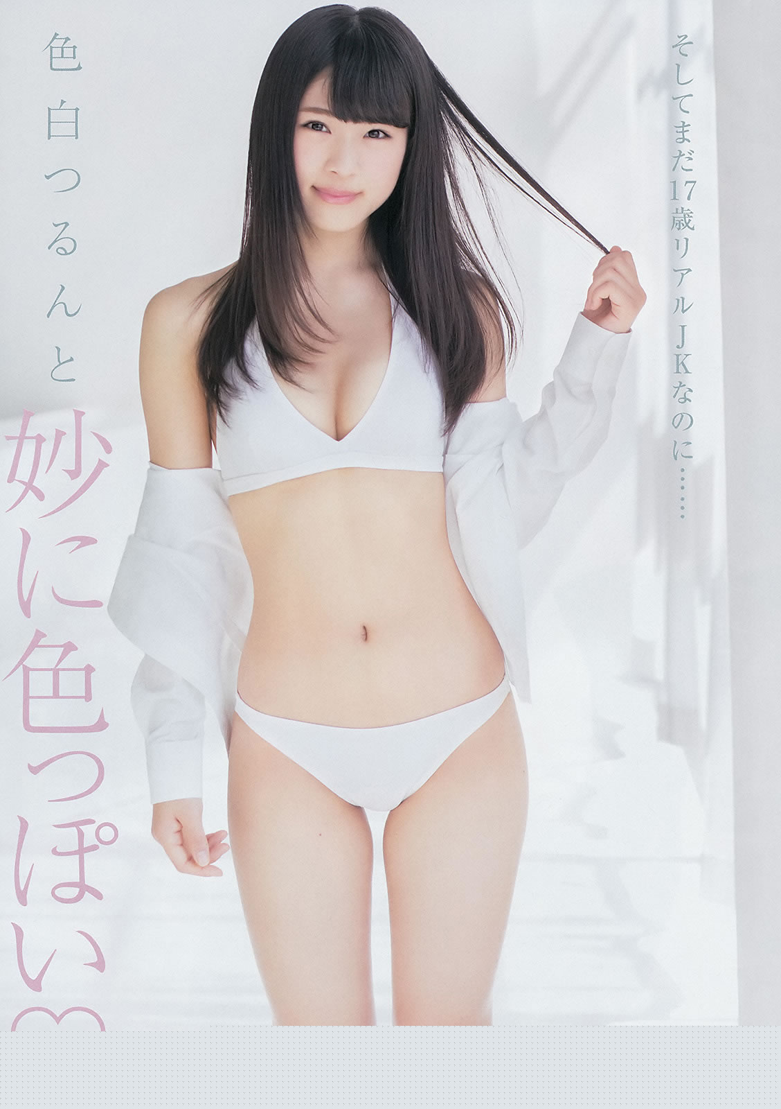 内射人妻无码色av无码-草草影院国产日本-1440P影视在线观看