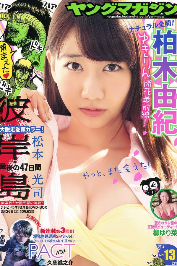 国产对白普通话不带套-最近日本中文字幕更新-免费播放精品人妻无码AV一区二区-全高清免费手机在线看片