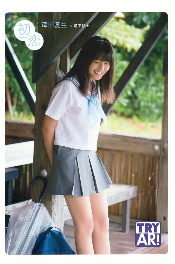 天天综合在线全国最大-高清正片免费观看