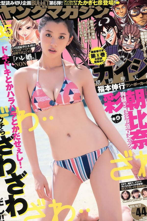 男人又大又硬又粗视频-HD免费国语在线观看