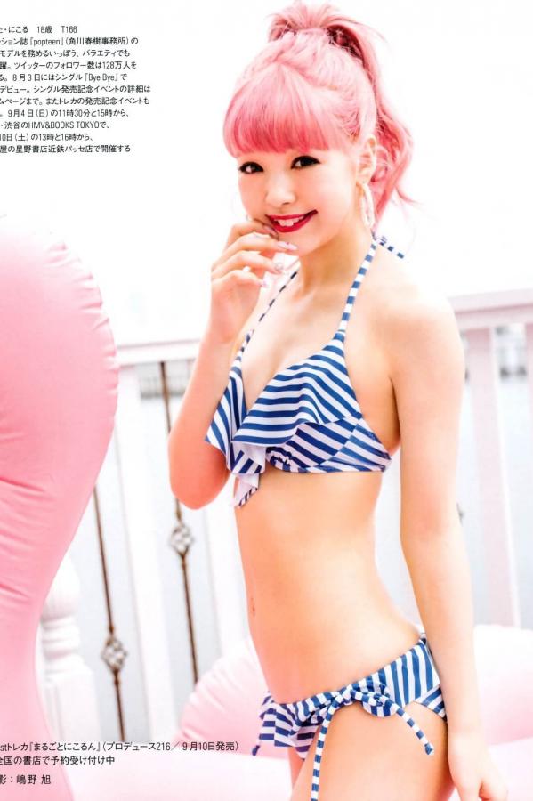 上课打开腿被男同桌摸到高潮-色老综合老女人久久久-1440P迅雷电影在线