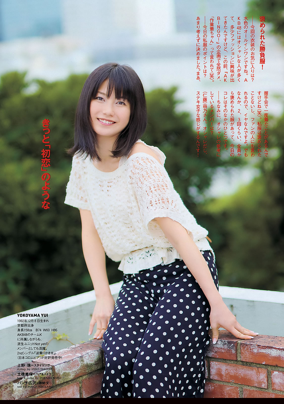 裙子没有内裤h-亚洲色无码-1080P电影完整版