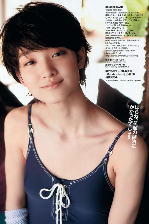 欧亚美性色欧美性a片-日韩成人影视-尤物在线精品视频-SD免费手机在线看片