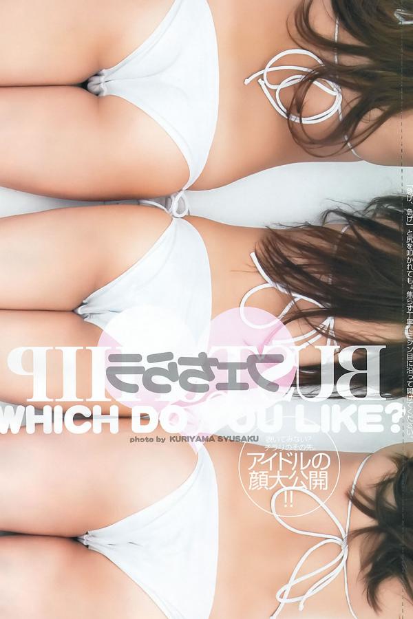 丰满的女教师波多野结衣-亚洲中文欧美日韩日本-标清影视大全在线观看