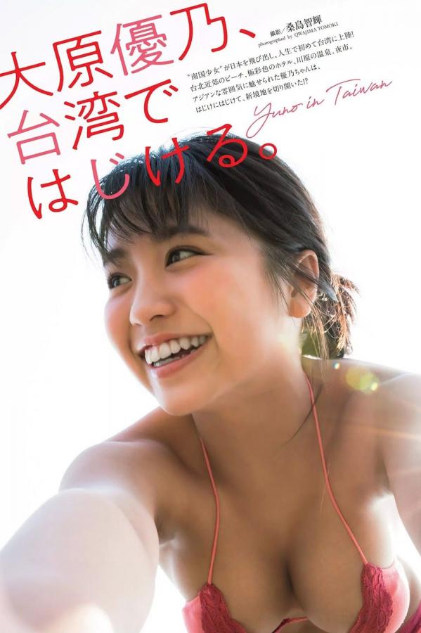 高颜值露脸极品在线播放-HD神马影院