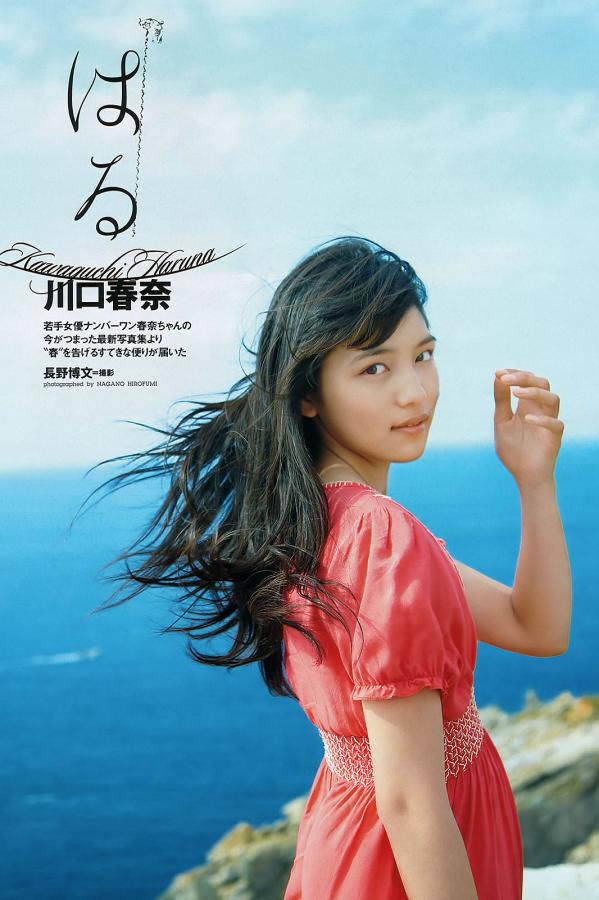 公车上推高奶罩揉弄她笔趣阁-成人国产精品㊙️精东传媒-青山知可子qvod-标清高清完整版在线