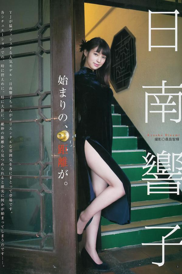 国产精品久久久香蕉-成人国产一区二区精品-SD高清无删减