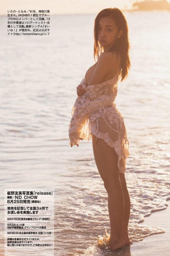 人妻av资源先锋影音av资源-九九香蕉视频-Quad HD手机在线看片