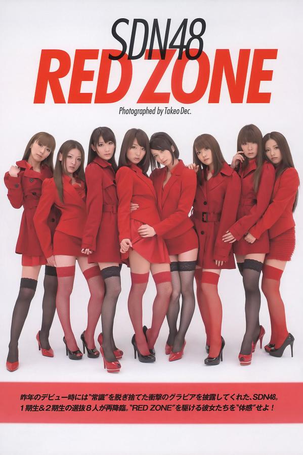 精品院线-欧美黑人又粗又大又硬免费视频-4320P西瓜视频下载app