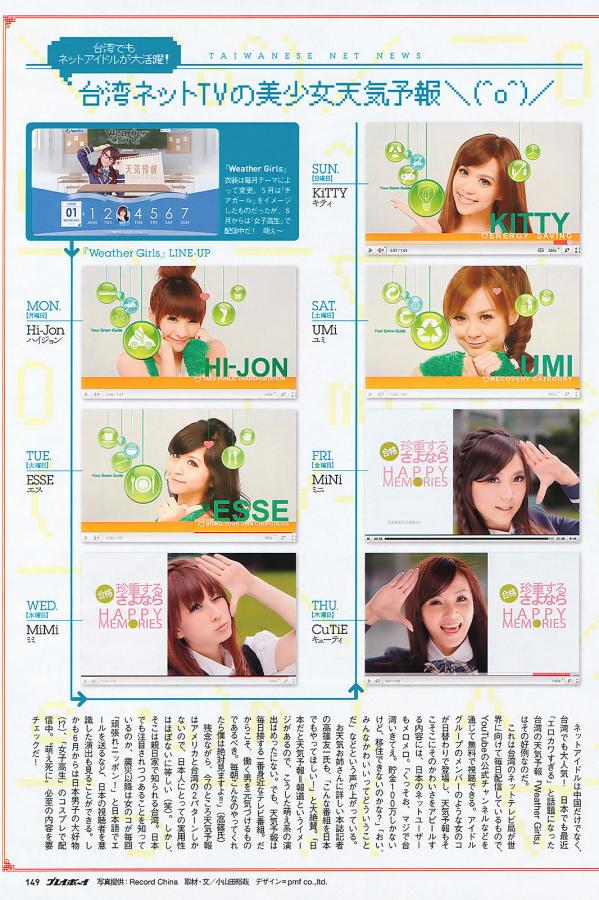 亚洲欧美综合第十页-2160PHD高清在线观看