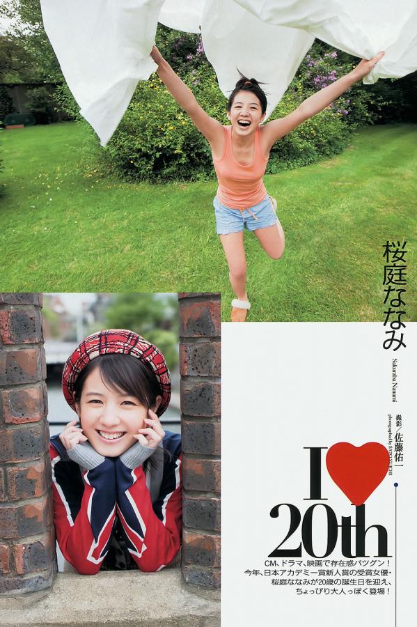 腾空的日子3-HD国语版高清